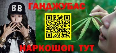 первитин Бугуруслан