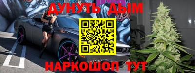 мет Будённовск