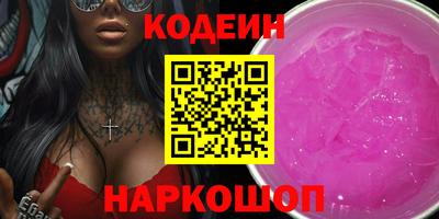 первитин Бугуруслан