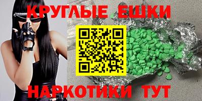 первитин Бугуруслан