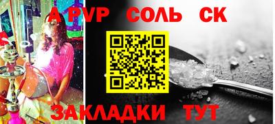 ешки Бузулук