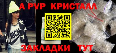 мет Будённовск