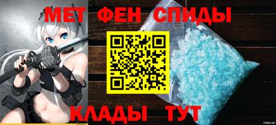 мет Будённовск