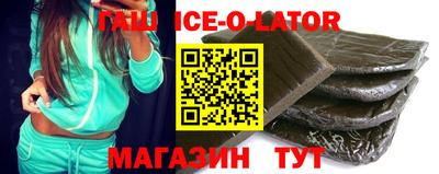 стафф Волжский