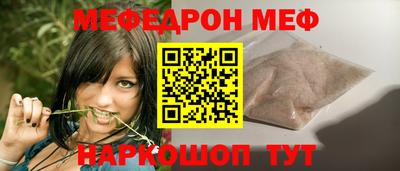 ешки Бузулук