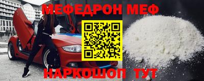 мет Будённовск