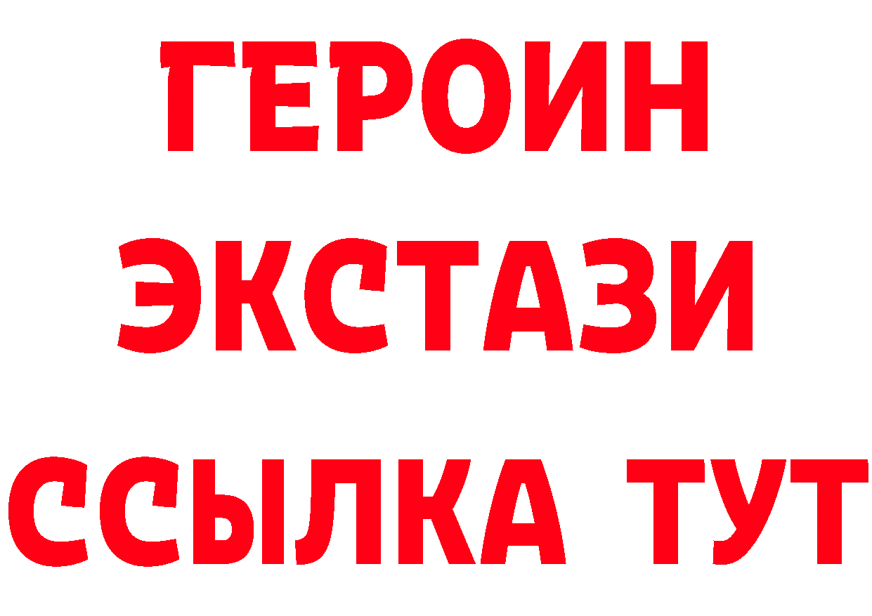 Бутират Butirat зеркало это hydra Чебоксары