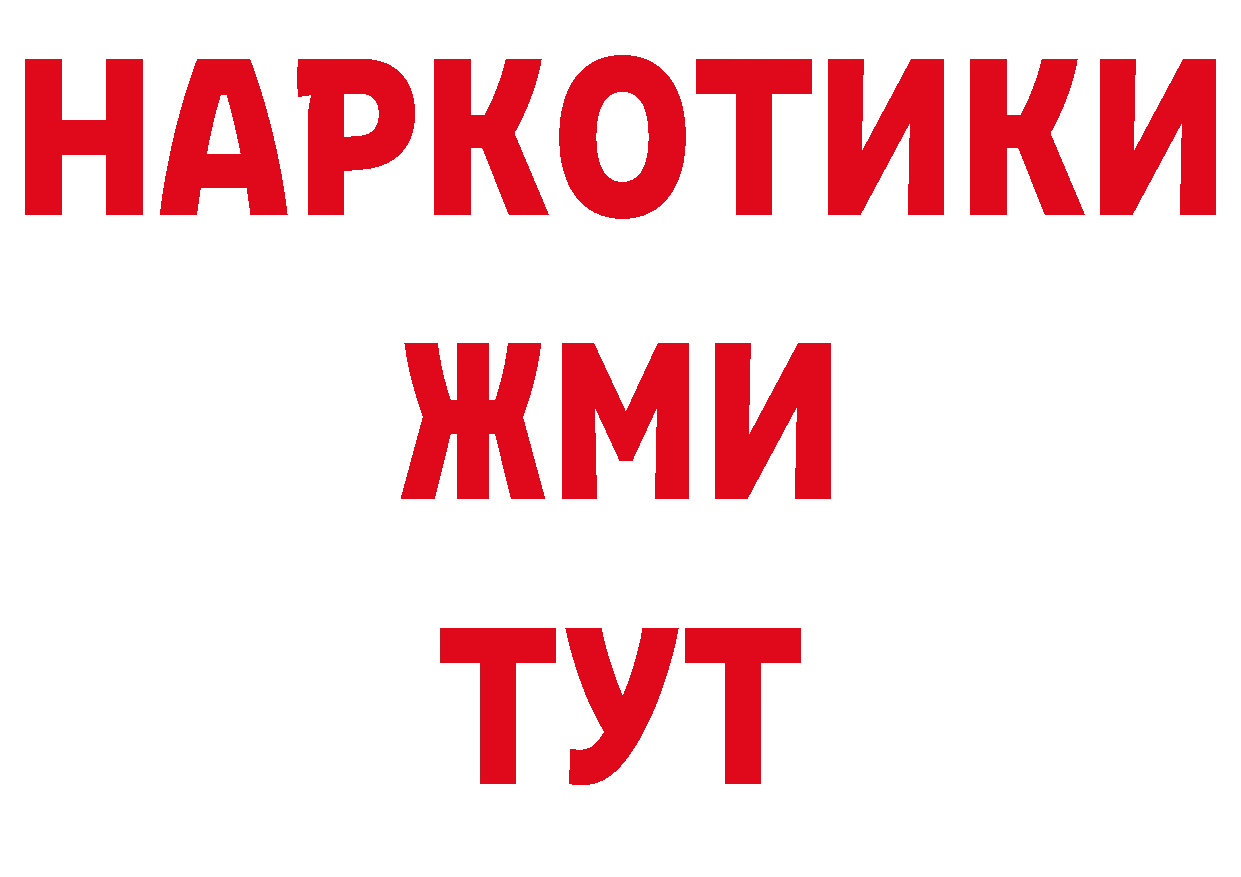 Кодеиновый сироп Lean напиток Lean (лин) ссылки площадка мега Чебоксары