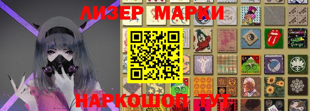 Лсд 25 экстази кислота Чебоксары