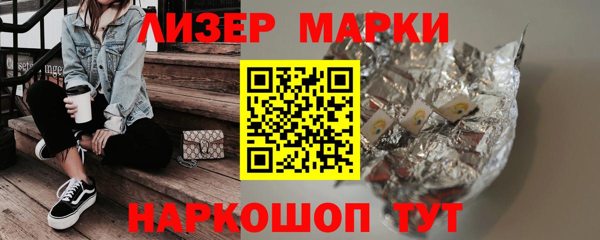 LSD-25 экстази кислота Чебоксары