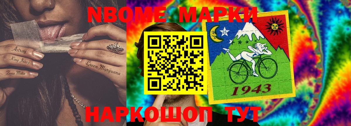 Кокаин Чебоксары