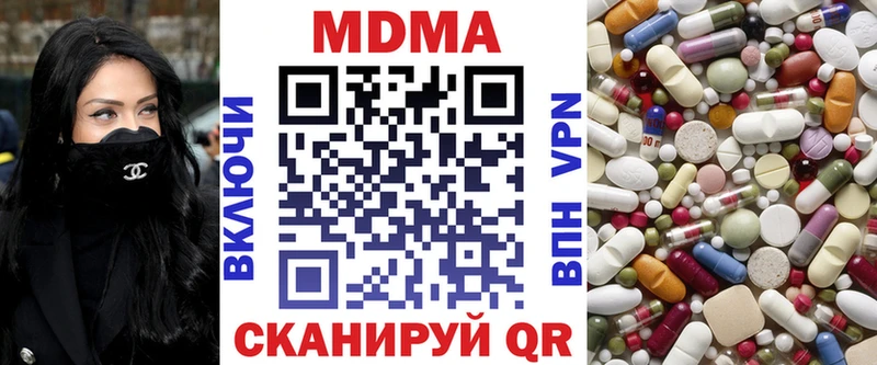 MDMA crystal  hydra ссылки  Чебоксары  купить наркоту 