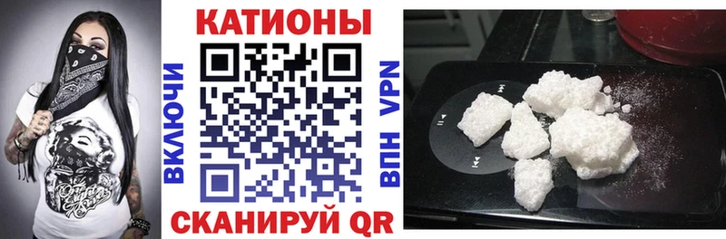 Меф мука Чебоксары