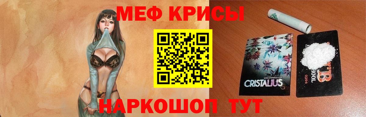 МЕФ  Чебоксары  МЕФ  МЯУ-МЯУ VHQ  МЯУ-МЯУ мяу мяу 