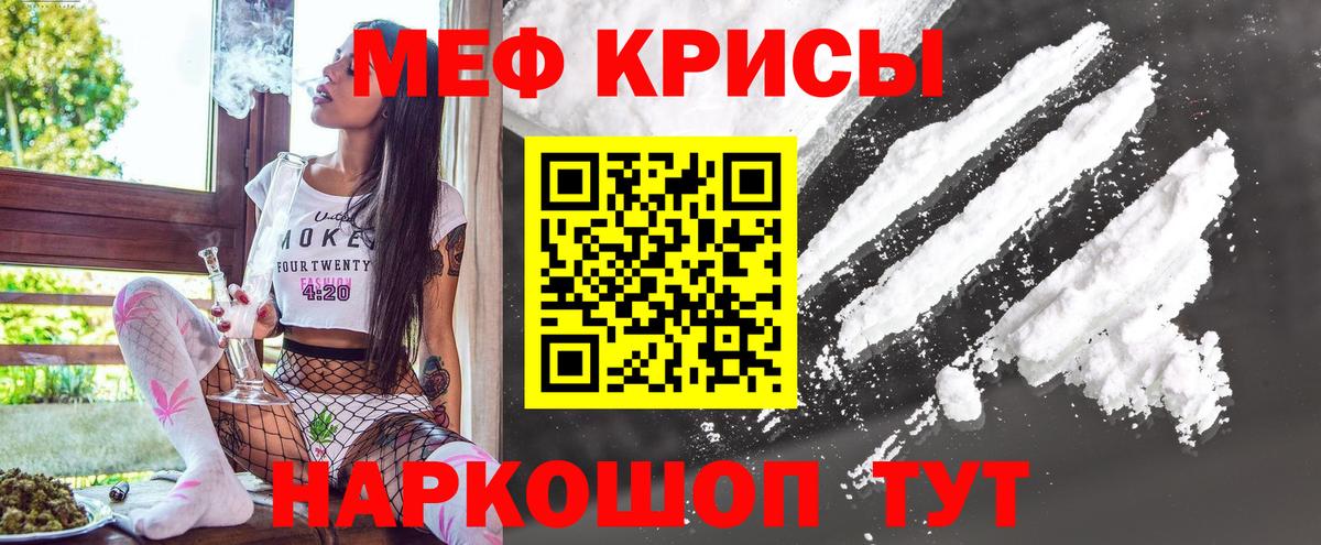 Чебоксары  МЯУ-МЯУ 4 MMC  Вход с VPN 