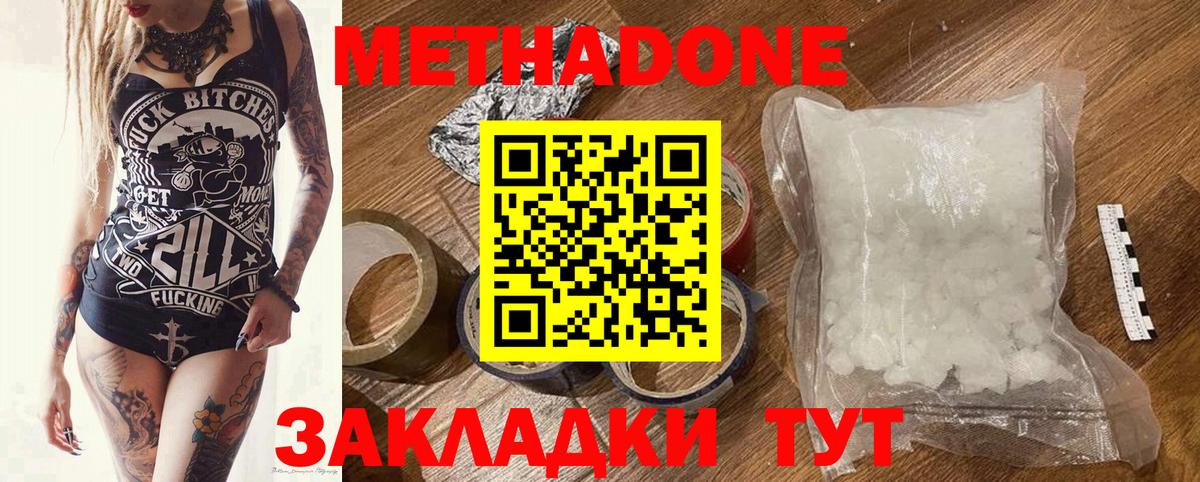 МАРИХУАНА Чебоксары