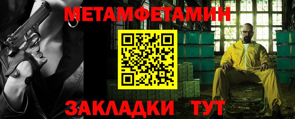 Чебоксары  Первитин витя  Вход с VPN  Первитин витя 