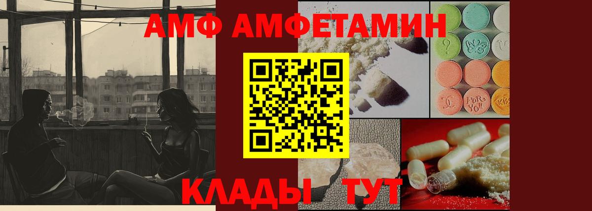 МЕТАМФЕТАМИН Methamphetamine  МЕТАМФЕТАМИН Methamphetamine  Чебоксары 