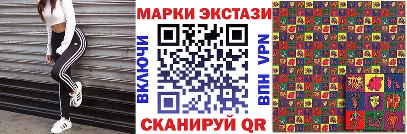 что такое наркотик  Чебоксары  Наркотические марки 1500мкг 