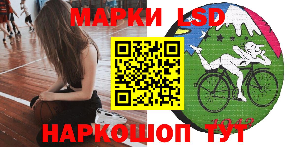 Наркотические марки  Вход с VPN  Чебоксары  Марки 25I-NBOMe 1,5мг 
