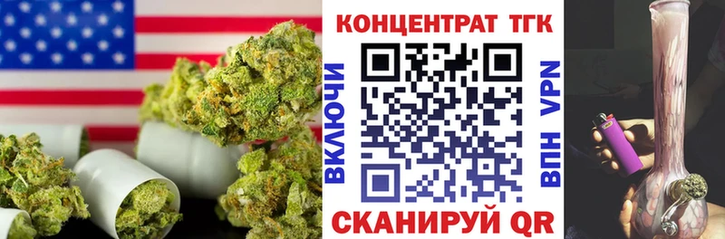 закладка  Чебоксары  ТГК гашишное масло 